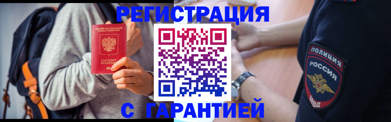регистрация для дет. сада в Дзержинском