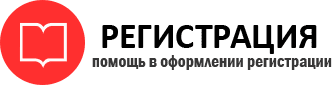 прописка в Дзержинском img536069